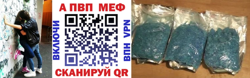 KRAKEN маркетплейс  Щигры  Alpha PVP СК КРИС 