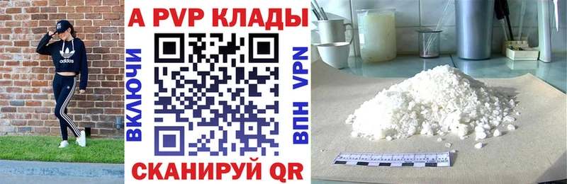 Alpha PVP VHQ Щигры