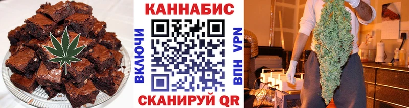 KRAKEN   дарк нет какой сайт  Canna-Cookies конопля  купить закладку  Щигры 