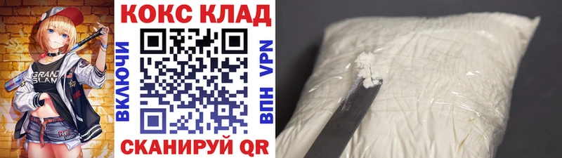 Кокаин 98%  закладки  Щигры 