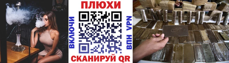 ГАШ индика сатива  наркошоп  Щигры 