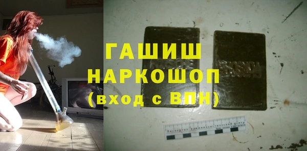 гашик Алзамай