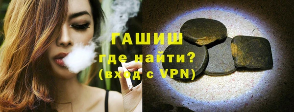 гидра Нефтекумск