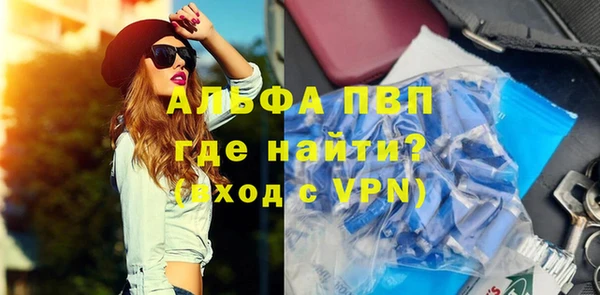 дурь Алексин