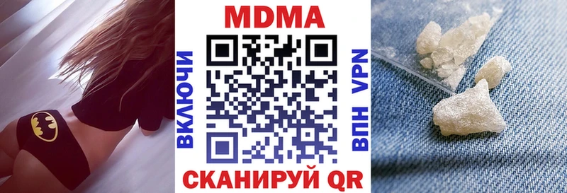 МДМА VHQ  Щигры 