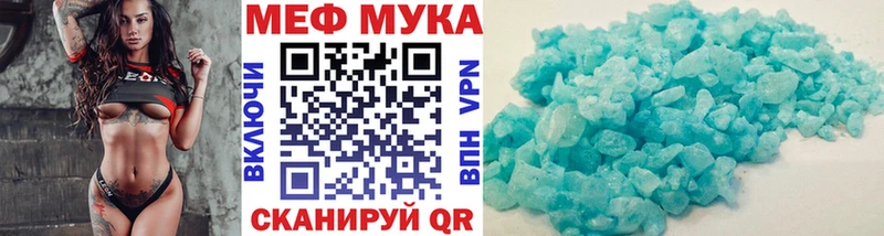 МЕФ mephedrone  Щигры 