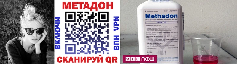 нарко площадка состав  omg ссылка  Щигры  где продают наркотики  МЕТАДОН methadone 