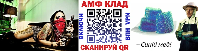 МЕТАМФЕТАМИН кристалл  маркетплейс телеграм  кракен сайт  Щигры  продажа наркотиков 