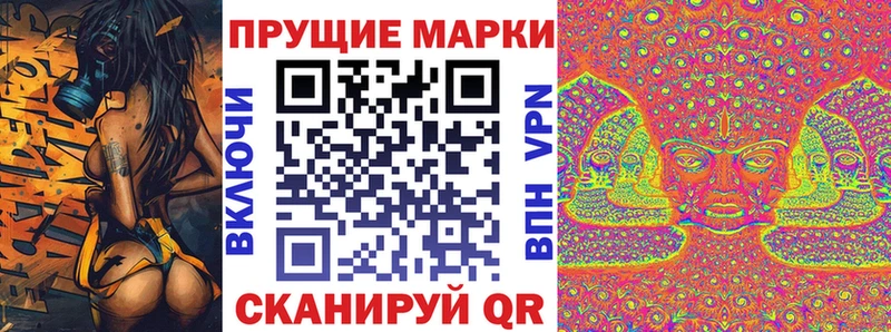 Марки 25I-NBOMe 1500мкг  даркнет телеграм  Щигры  купить наркотик 