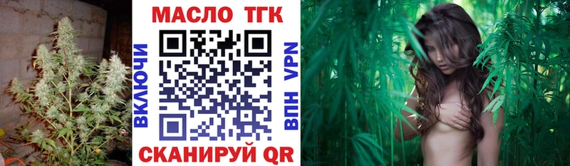 Дистиллят ТГК вейп цена Щигры