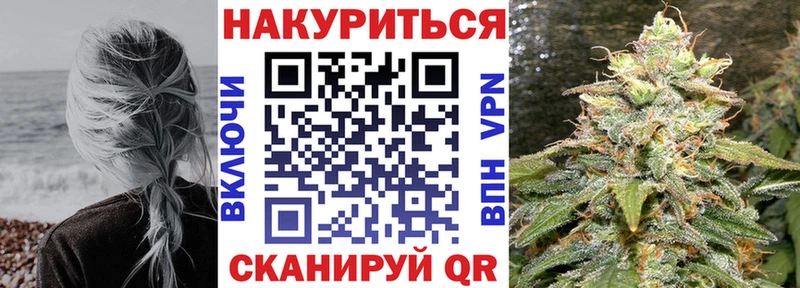 Шишки марихуана тримм  Щигры 